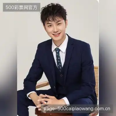 文林